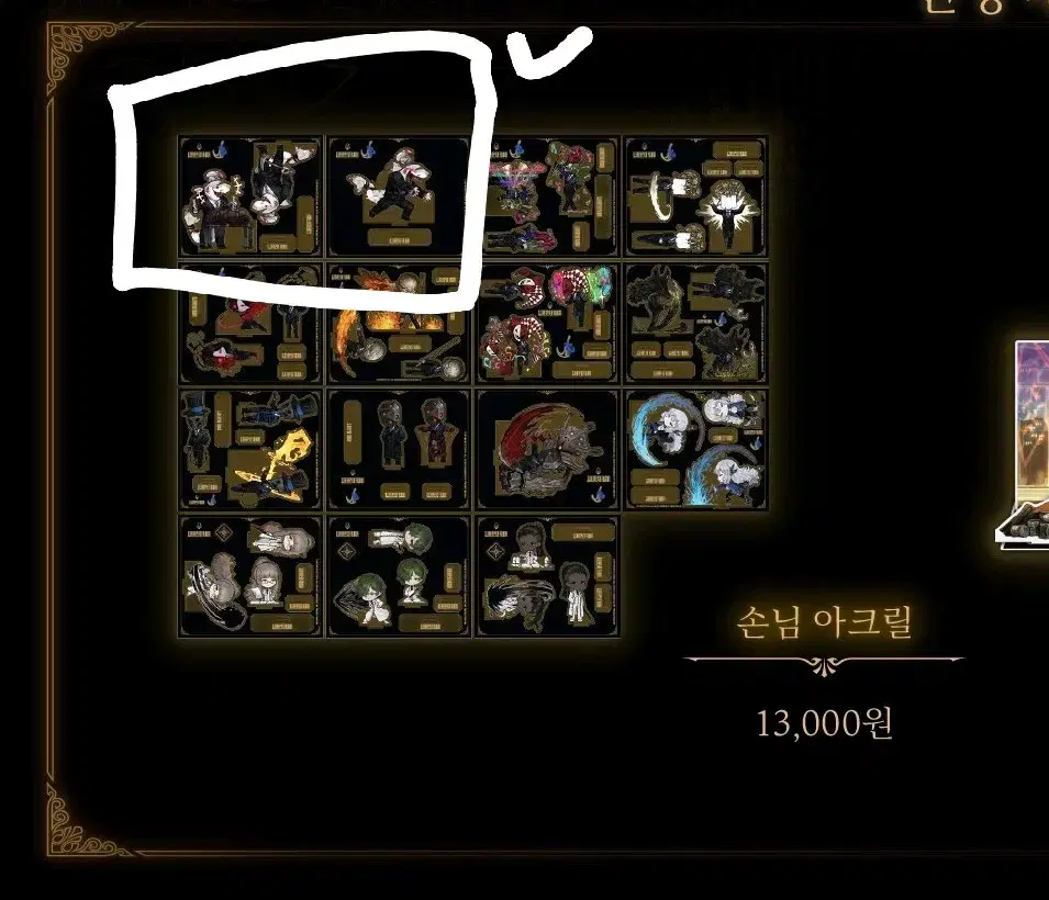 thumbnail-1